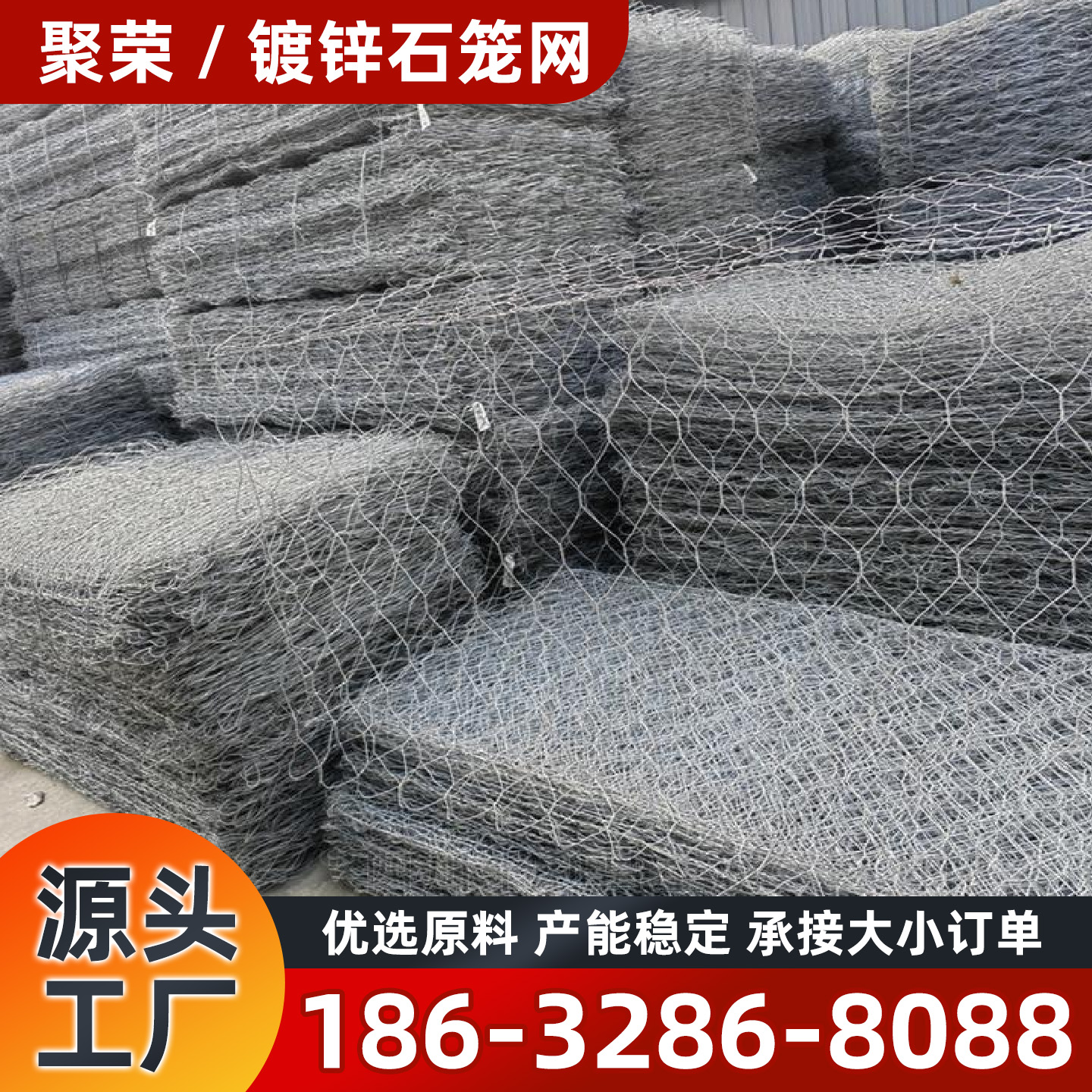 乌鲁木齐市踏步板镀锌格宾网 - 一站式服务